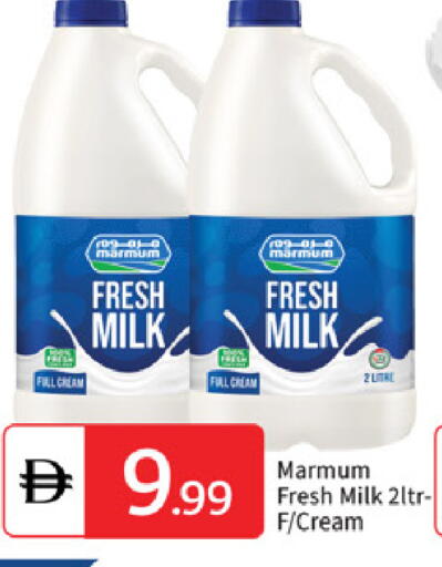 available at TALAL MARKET in UAE - Abu Dhabi