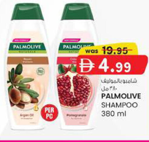 available at K M Trading  in UAE - Fujairah