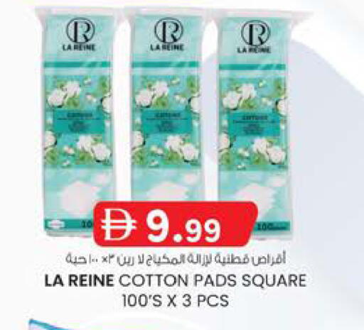 available at Safa Hyper in UAE - Al Ain