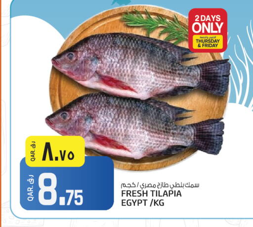 available at Saudia Hypermarket in Qatar - Al Rayyan