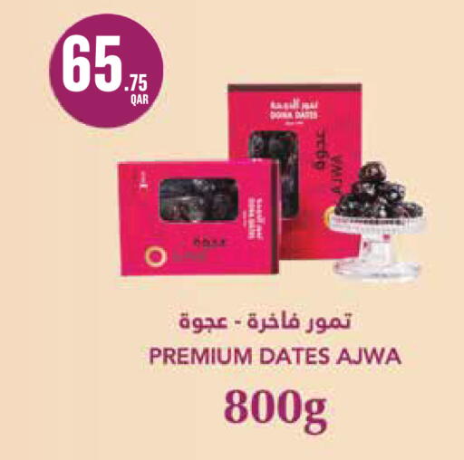 available at Monoprix in Qatar - Al Shamal