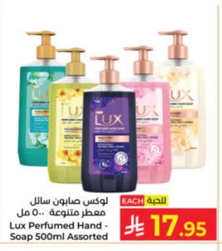 available at كبايان هايبرماركت in مملكة العربية السعودية, السعودية, سعودية - ينبع