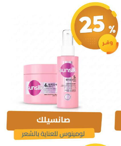 available at صيدلية المتحدة in مملكة العربية السعودية, السعودية, سعودية - الخبر‎