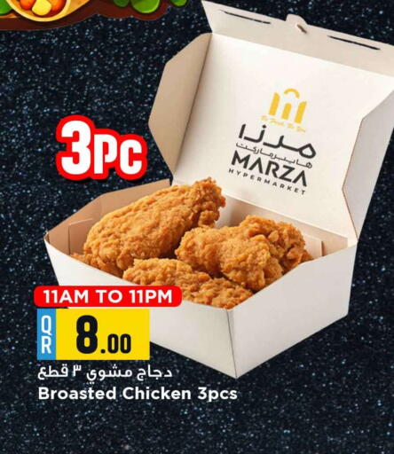 available at Marza Hypermarket in Qatar - Al Rayyan