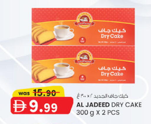 available at الصفا in الإمارات العربية المتحدة , الامارات - ٱلْعَيْن‎