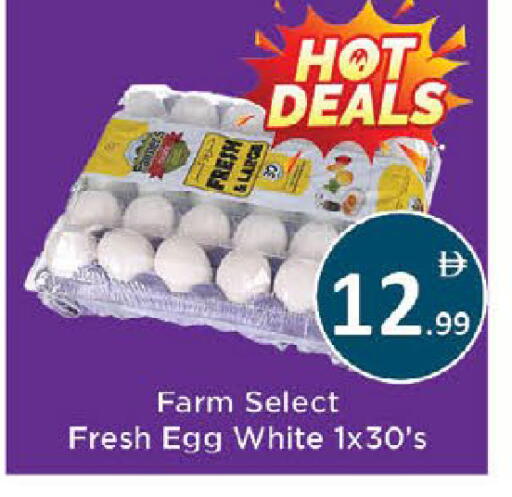 available at AIKO Mall and AIKO Hypermarket in UAE - Al Ain