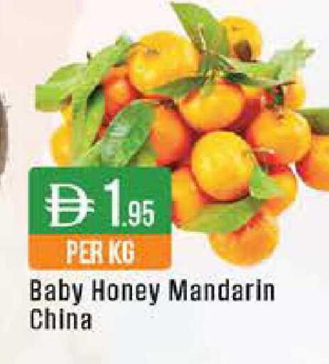 Mandarin from China available at ويست زون سوبرماركت in الإمارات العربية المتحدة , الامارات - دبي
