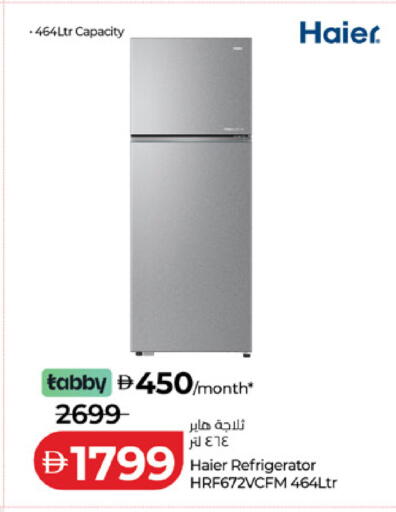 available at Lulu Hypermarket in UAE - Ras al Khaimah