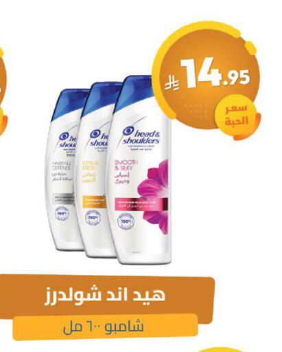 available at صيدلية المتحدة in مملكة العربية السعودية, السعودية, سعودية - الخبر‎