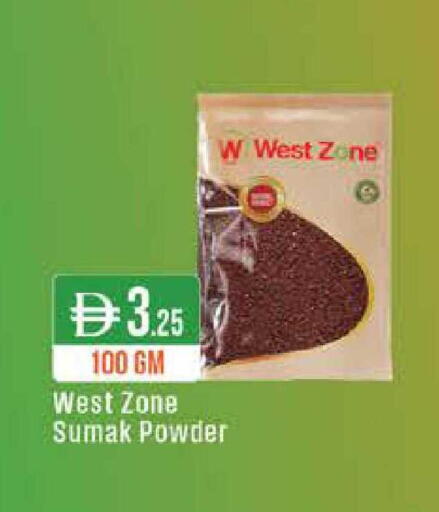 available at West Zone Supermarket in UAE - Dubai