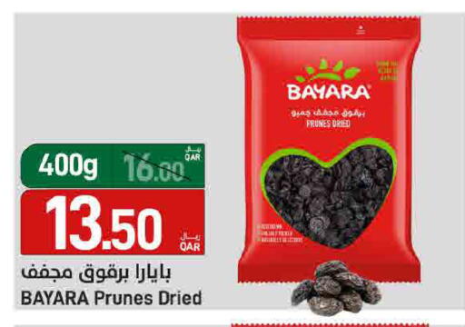 available at SPAR in Qatar - Doha