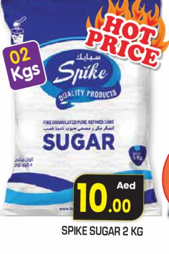 available at Baniyas Spike  in UAE - Fujairah