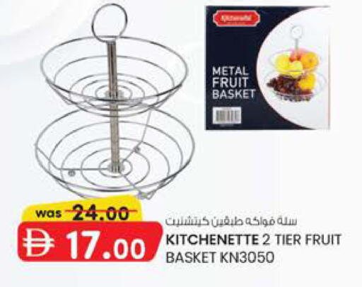 available at Safa Hyper in UAE - Al Ain