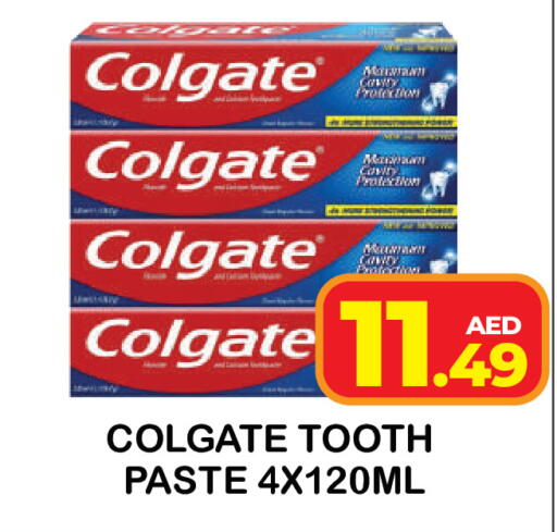 available at Baniyas Spike  in UAE - Umm al Quwain