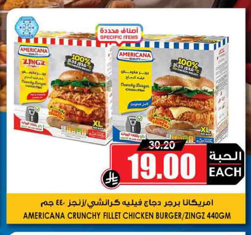 available at أسواق النخبة in مملكة العربية السعودية, السعودية, سعودية - خميس مشيط