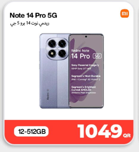 available at دوحة لينك in قطر - أم صلال