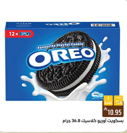 available at شبرا الطائف in مملكة العربية السعودية, السعودية, سعودية - الطائف