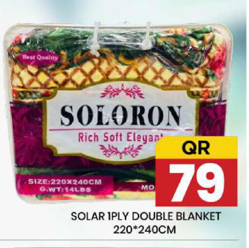 available at نيو ستوب اند شوب @فريج بن عمران in قطر - الدوحة