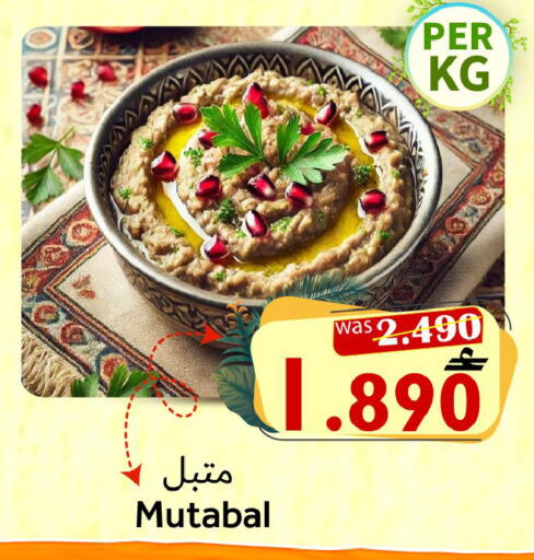 available at Al Muzn Shopping Center in Oman - Muscat