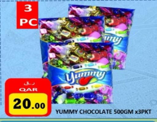 available at Regency Group in Qatar - Al Shamal