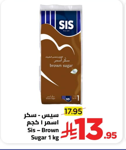 available at وهج مارت in مملكة العربية السعودية, السعودية, سعودية - جدة