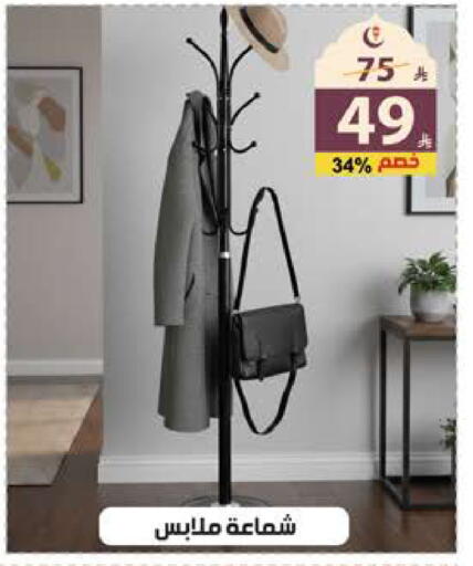 available at الهدايا سنتر in مملكة العربية السعودية, السعودية, سعودية - جدة