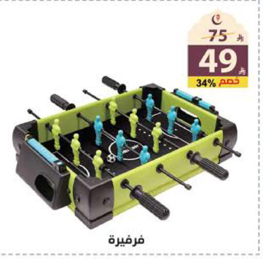 available at Alhadaya Center in KSA, Saudi Arabia, Saudi - Jeddah