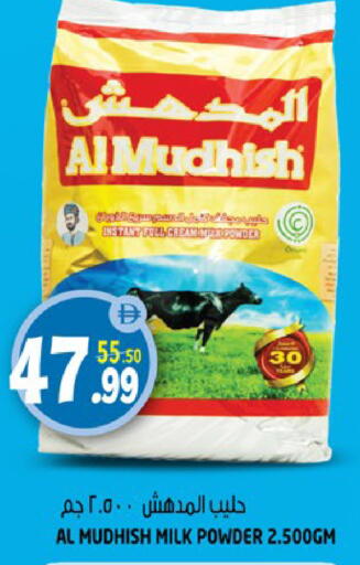available at Hashim Hypermarket in UAE - Sharjah / Ajman