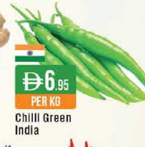 Chilli from India available at ويست زون سوبرماركت in الإمارات العربية المتحدة , الامارات - دبي