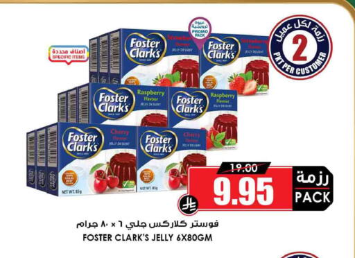 Cherry Raspberry available at أسواق النخبة in مملكة العربية السعودية, السعودية, سعودية - خميس مشيط