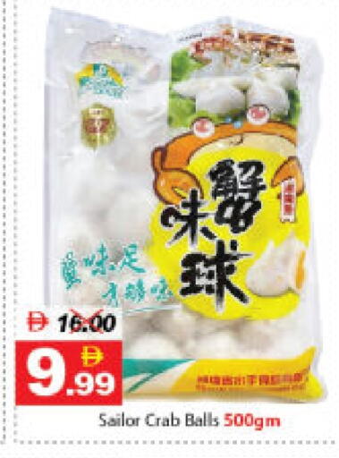 available at ديزرت فريش ماركت in الإمارات العربية المتحدة , الامارات - أبو ظبي