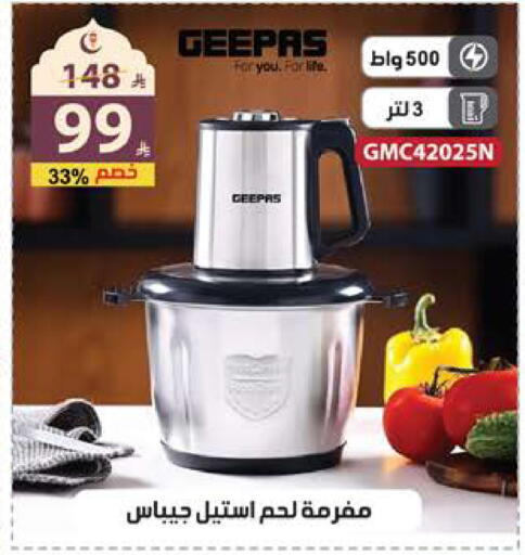 available at الهدايا سنتر in مملكة العربية السعودية, السعودية, سعودية - جدة