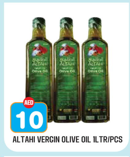 available at Baniyas Spike  in UAE - Abu Dhabi