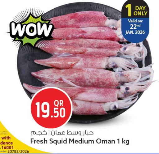 available at Safari Hypermarket in Qatar - Al Shamal