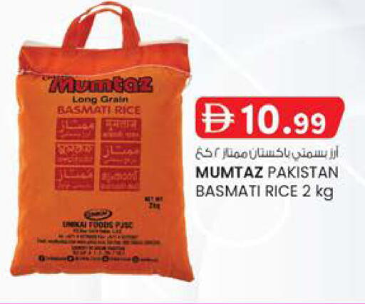 available at K M Trading  in UAE - Fujairah