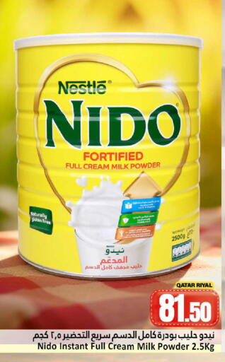 available at Dana Hypermarket in Qatar - Al Rayyan