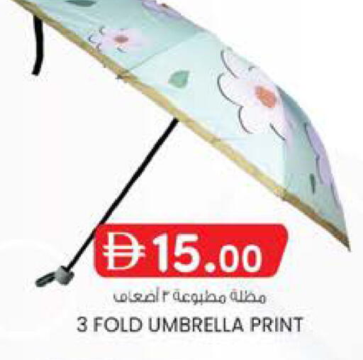 available at Safa Hyper in UAE - Al Ain