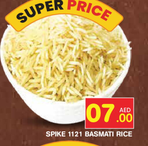 available at Baniyas Spike  in UAE - Abu Dhabi