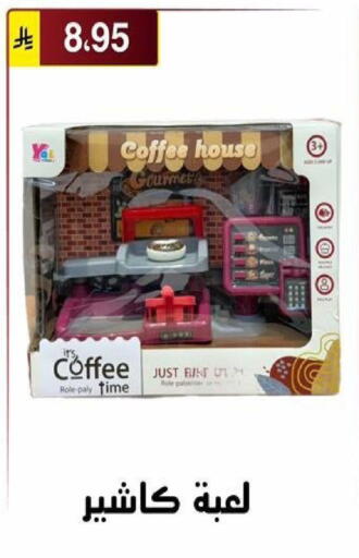 available at Al Hussain Top Up in KSA, Saudi Arabia, Saudi - Riyadh