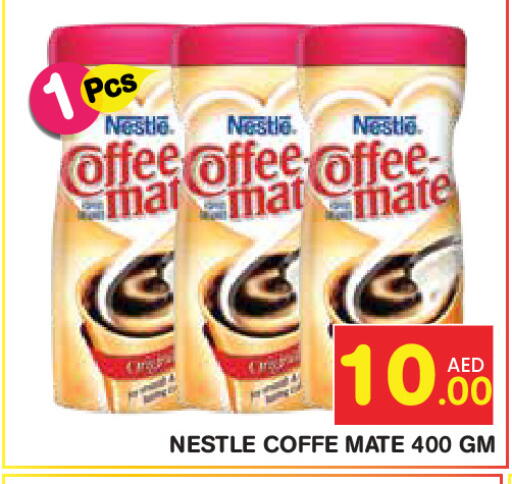 available at سنابل بني ياس in الإمارات العربية المتحدة , الامارات - دبي