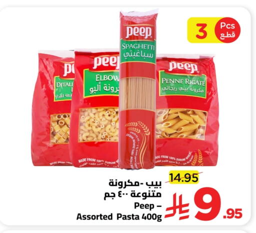 available at وهج مارت in مملكة العربية السعودية, السعودية, سعودية - جدة