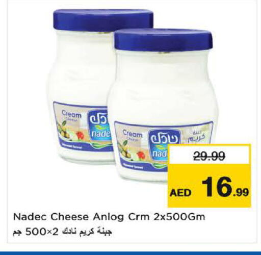 available at لاست تشانس in الإمارات العربية المتحدة , الامارات - ٱلْفُجَيْرَة‎