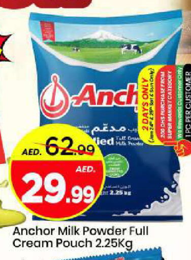 available at Mark & Save in UAE - Abu Dhabi