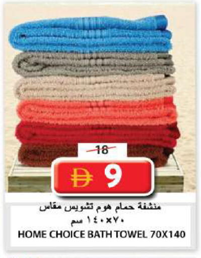 available at Grand Hyper Market in UAE - Sharjah / Ajman