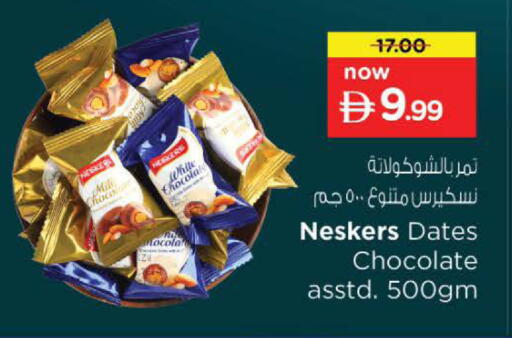 available at Last Chance  in UAE - Fujairah