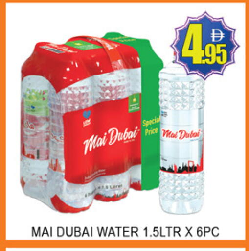 available at Lucky Center in UAE - Sharjah / Ajman