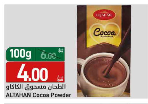 available at ســبــار in قطر - الريان