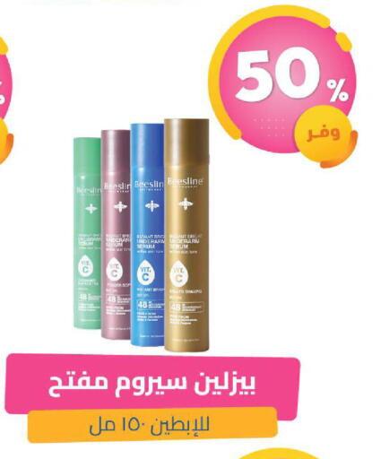 available at صيدلية المتحدة in مملكة العربية السعودية, السعودية, سعودية - الخبر‎