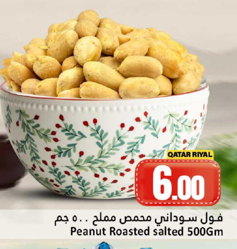 available at Dana Hypermarket in Qatar - Al Khor