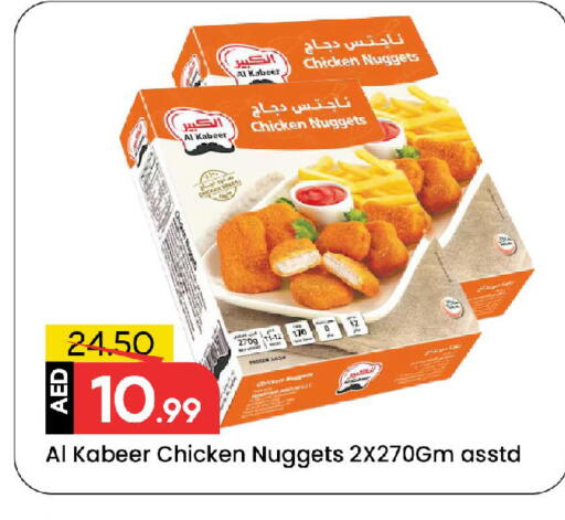 available at Mark & Save in UAE - Sharjah / Ajman